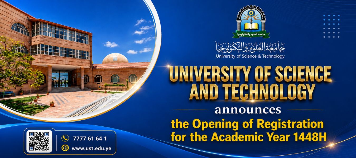 ust opens horizental