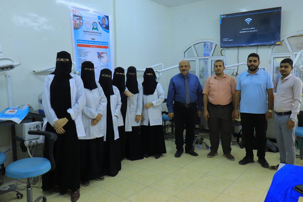 قسم طب وجراحة الفم والاسنان بجامعة العلوم والتكنولوجيا فرع الحديدة يقيم دورة تدريبية لطلبة المستوى الرابع .