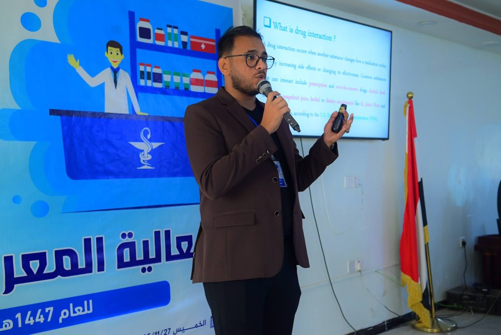 افتتاح المعرض الصيدلاني بجامعة العلوم والتكنولوجيا فرع الحديدة