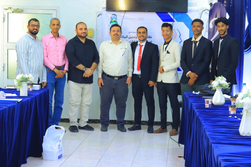 قسم تقنية المعلومات يختتم مناقشة مشاريع التخرج بفرع جامعة العلوم والتكنولوجيا-الحديدة