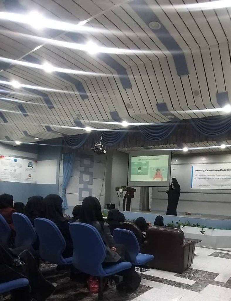 فعالية الإرشاد لتحديد التخصصات في قسم اللغة الانجليزية