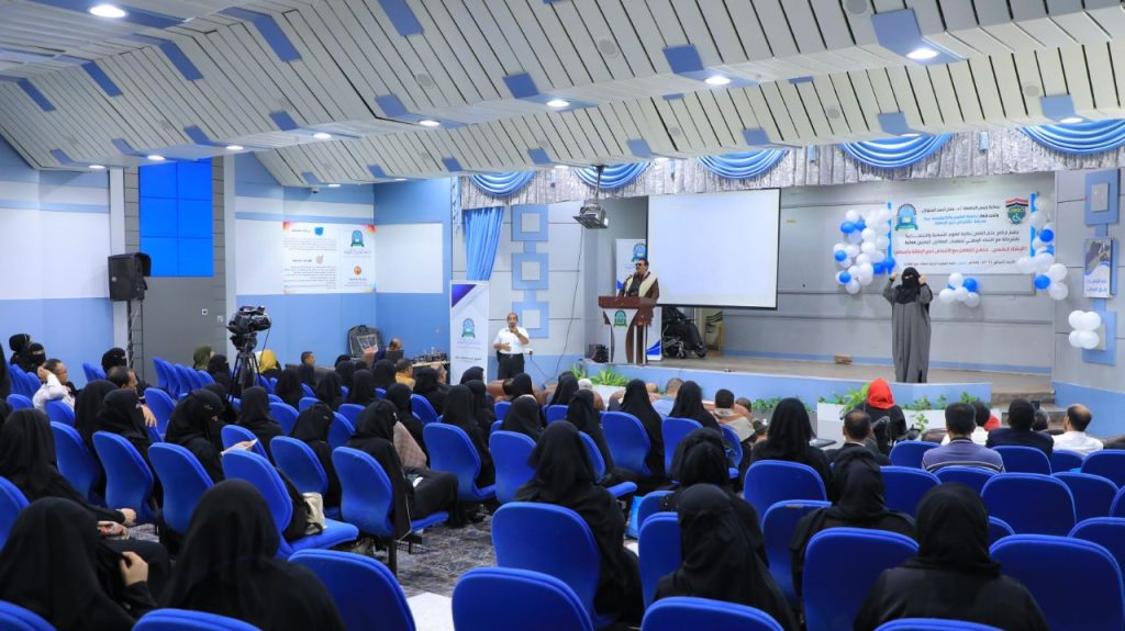 جامعة العلوم والتكنولوجيا تنظم فعالية توعوية حول أهمية الإرشاد النفسي للمعاقين وأسرهم