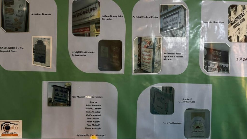 اليوم العالمي للترجمة