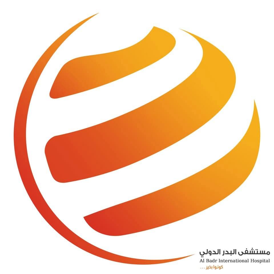 مستشفى البدر الدولي Al Badr International Hospital