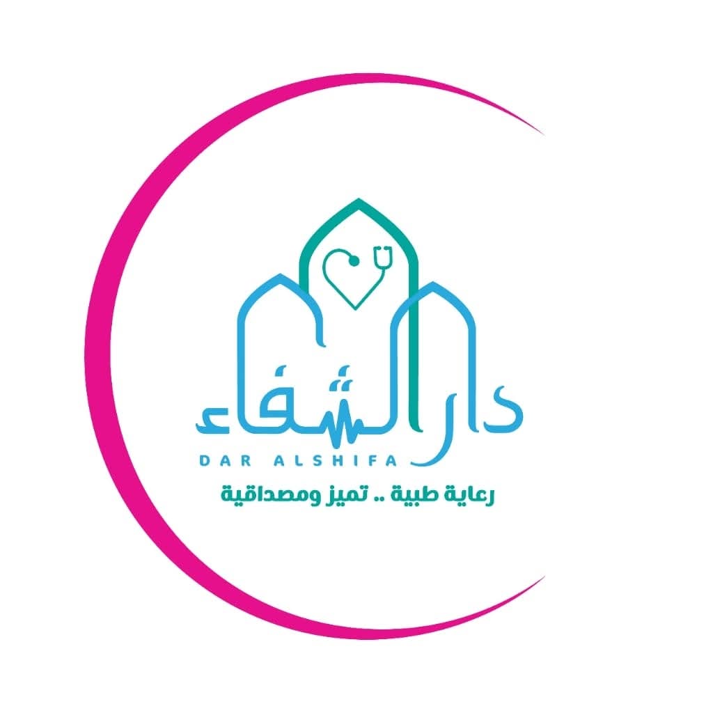 مستشفئ دار الشفاء DAR ALSHIFA HOSPITAL