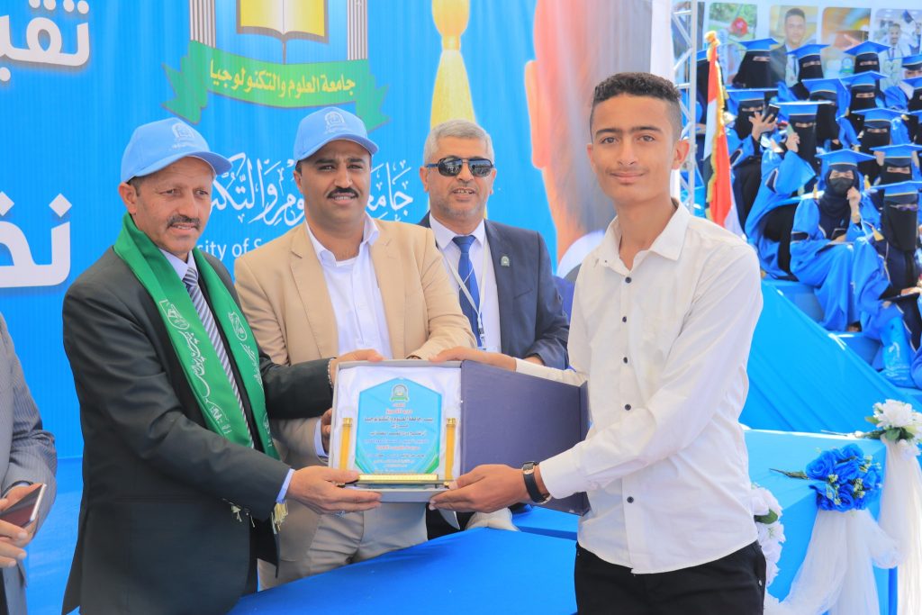 في لفتة تحفيزية وتقديرية لتفوقهم جامعة العلوم والتكنولوجيا فرع إب تكرم أوائل الثانوية العامة على مستوى الجمهورية اليمنية من محافظة إب
