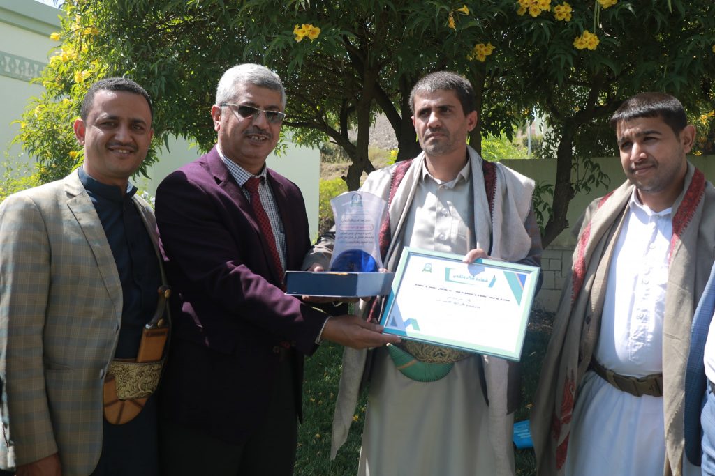 تكريم إدارة منتجع تلال إب الخضراء