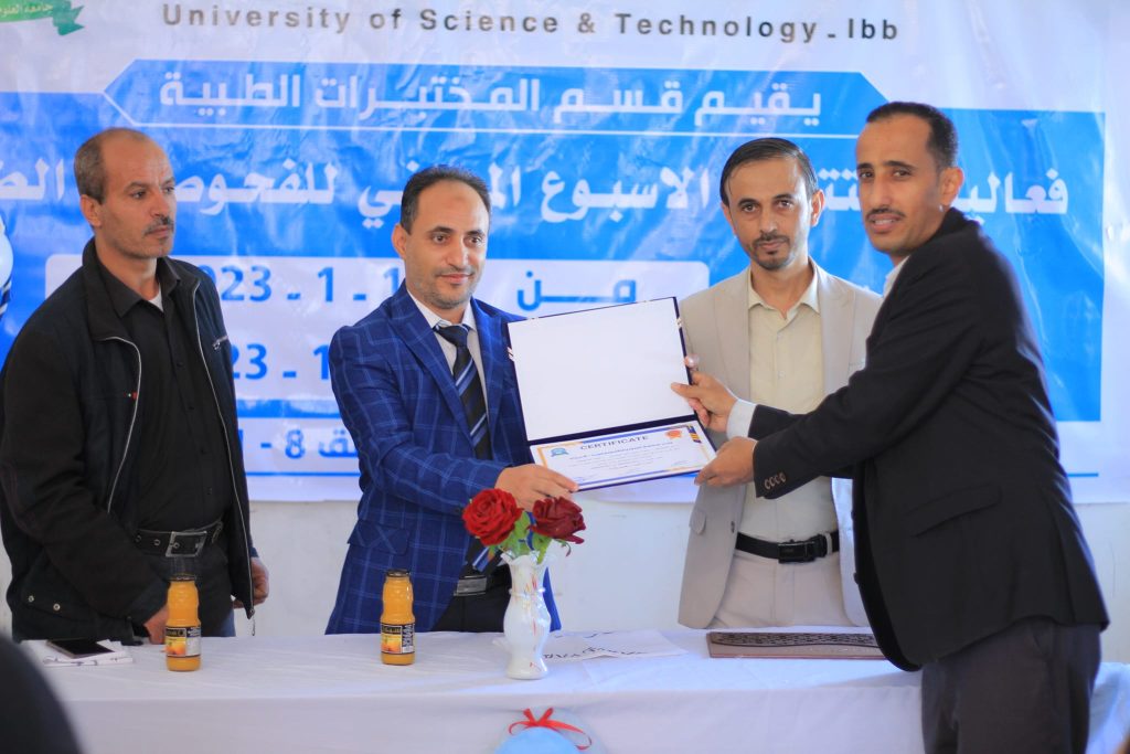 قسم المختبرات الطبية ينظم فعالية اختتام الأسبوع المجاني للفحوصات الطبية