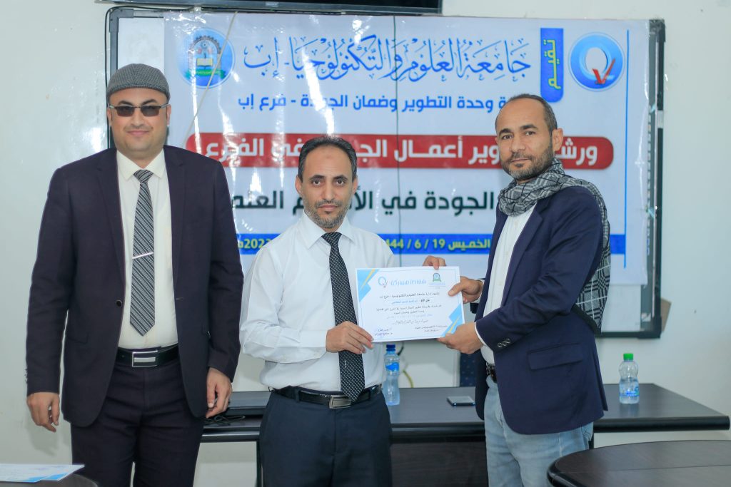 ورشة تطوير أعمال الجودة لمنسقي الأقسام العلمية