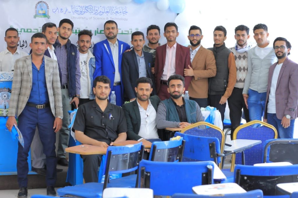 تحت شعار يدٌ تبني ويدٌ تحمي، قسم شؤون الطلبة وملتقى الطالب الجامعي يقيم فعالية تكريم لجنة الطلاب العلمية