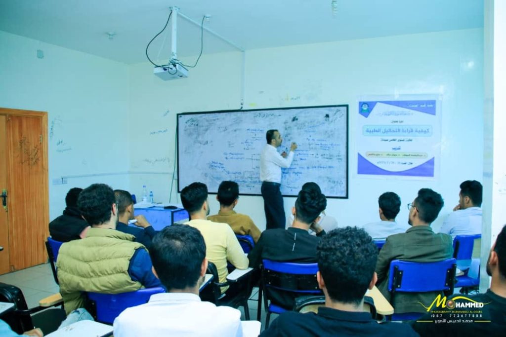 قسم الصيدلية ينظم دورة تدريبية طبية بعنوان 