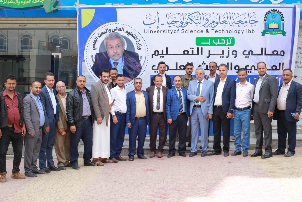 وزير التعليم العالي والبحث العلمي يزور الفرع