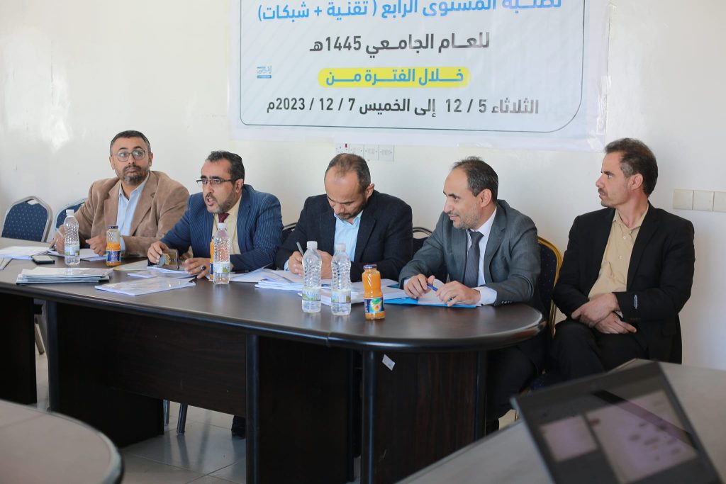 قسم الحاسبات وتكنولوجيا المعلومات يدشن الجلسات الأولى لمناقشة أبحاث مشاريع التخرج1 للعام الجامعي 1445هـ