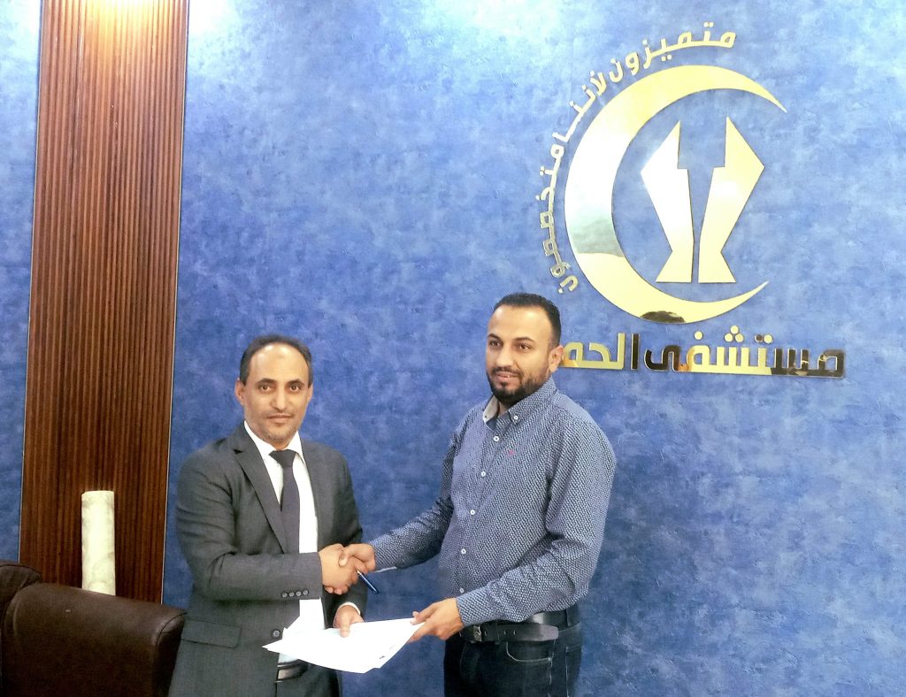 توقيع اتفاقية تعاون بين فرع جامعة العلوم والتكنولوجيا-إب ومستشفى الحمد التخصصي