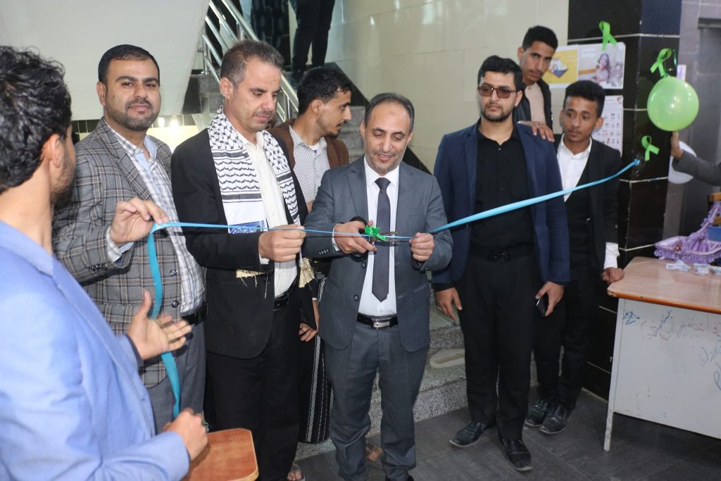 بازار خيري بفرع جامعة العلوم والتكنولوجيا-إب تحت شعار 