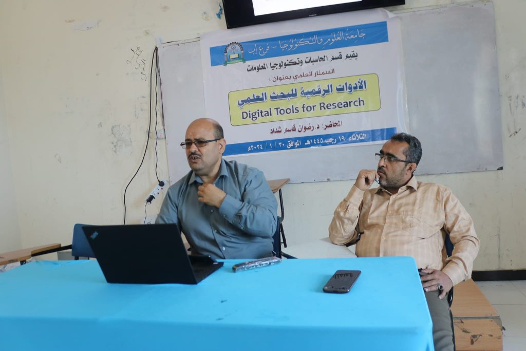 ضمن الأنشطة العلمية الأكاديمية .. قسم الحاسبات وتكنولوجيا المعلومات ينظم سمنار علمي بعنوان : الأدوات الرقمية للبحث العلمي Digital Tools for Research