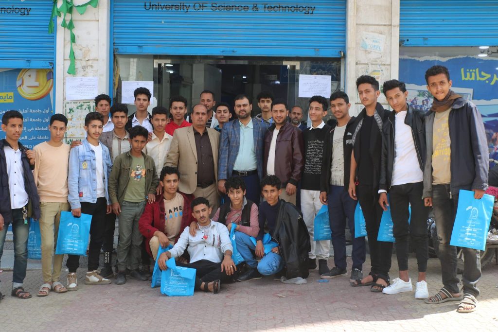 فرع جامعة العلوم والتكنولوجيا بمحافظة إب يستقبل طلاب ثانوية مجمع خالد بن الوليد