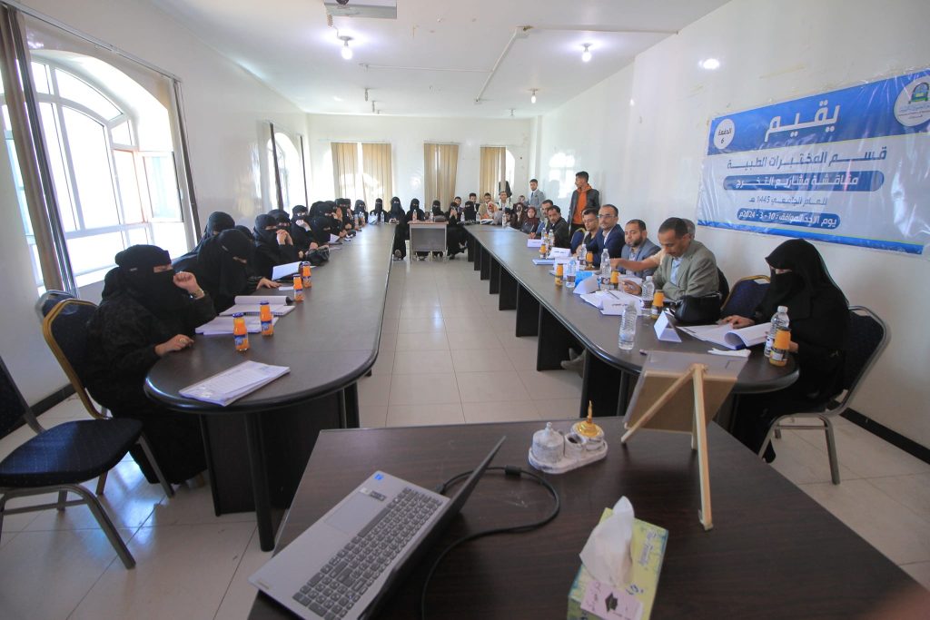 مناقشة أبحاث التخرج لطلبة الدفعة السادسة من قسم المختبرات الطبية بفرع جامعة العلوم والتكنولوجيا - إب