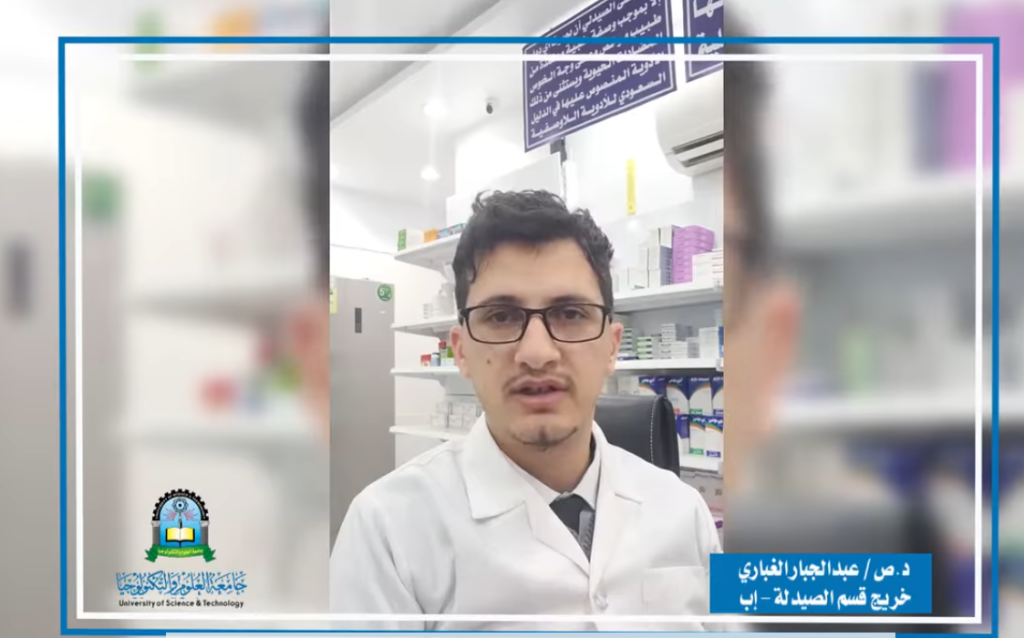 من-مخرجاتنا-في-سوق-العمل