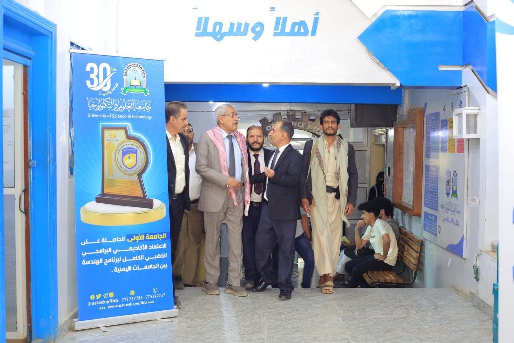 وزير التعليم العالي والبحث العلمي يدشن العام الجامعي 1446هـ من جامعة العلوم والتكنولوجيا بمحافظة إب