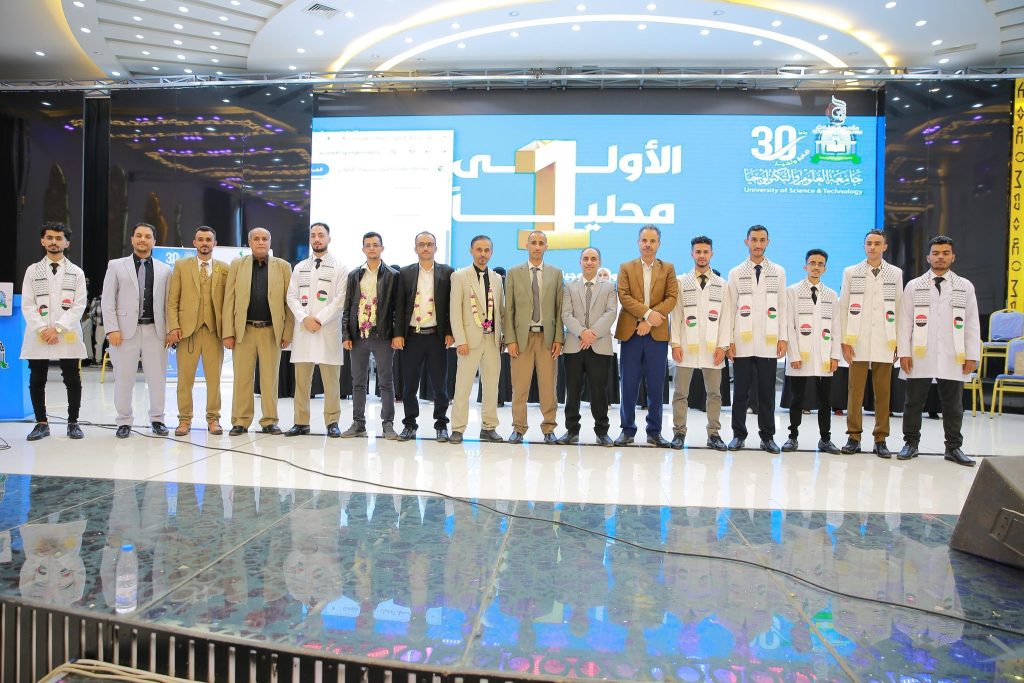 احتفلت جامعة العلوم والتكنولوجيا-إب صباح اليوم الأحد الموافق 18 مايو 2025م، بتوديع دفعة جديدة من خريجي وخريجات كلية الطب والعلوم الصحية، قسم المختبرات الطبية، تحت شعار 