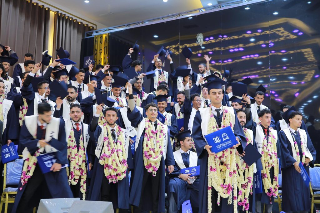 جامعة العلوم والتكنولوجيا-إب تحتفي بتخريج دفعة 