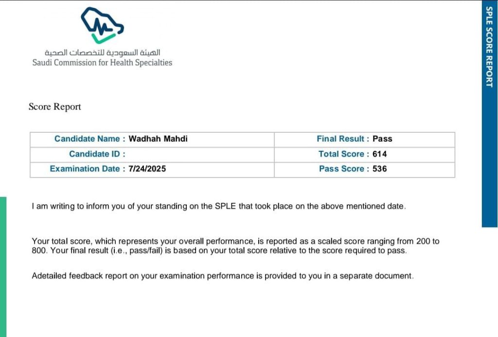 خريج صيدلة من جامعة العلوم والتكنولوجيا يحصل على التصنيف المهني في السعودية