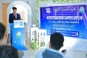 في أجواء علمية زاخرة بالأفكار الإبداعية، شهد قسم الهندسة المعمارية بجامعة العلوم والتكنولوجيا – إب صباح اليوم تدشين مناقشة مشاريع التخرج (1) لطلبة الدفعة التاسعة للعام الجامعي 1447هـ، والتي تمثل المرحلة الأولى من مشاريع التخرج النهائية في مسار الدراسات النظرية.

وقد افتتح الفعالية مدير فرع الجامعة الدكتور مكرم الجمالي بحضور رئيس قسم الهندسة المعمارية ورئيس لجنة المناقشة الدكتور علي درموش، وأعضاء لجنة المناقشة والتقييم المكونة من:

الأستاذ الدكتور مختار عبدالحفيظ العريقي – عضوًا ومشرفًا.
الأستاذ الدكتور أحمد عماد الأثوري – عضوًا مناقشًا.
م.م صادق عاطف – عضوًا مناقشًا.

وخلال الفعالية، قدّم الطلبة عروضًا علمية موجزة تضمنت أفكارًا معمارية مبتكرة تعالج قضايا مجتمعية وتنموية واقعية، وتهدف إلى تقديم حلول تصميمية تسهم في خدمة المجتمع والبيئة. وقد استمعت اللجنة إلى هذه العروض وناقشت الطلبة حول الجوانب البحثية والفنية، وقدمت ملاحظات علمية وتوصيات تطويرية من شأنها رفع جودة المشاريع وتحسين مخرجاتها النهائية.

وفي تصريح خاص، أوضح رئيس لجنة المناقشة الدكتور علي درموش أن هذه المرحلة من مناقشات مشاريع التخرج تأتي تمهيدًا للمناقشة النهائية التي ستُقام في نهاية الفصل الثاني من العام الدراسي 1447هـ الموافق 2025-2026م، مشيرًا إلى أن القسم يولي اهتمامًا كبيرًا بتطوير مهارات الطلبة البحثية والإبداعية لإعداد جيل معماري قادر على مواجهة تحديات الواقع العمراني.

كما أشادت اللجنة بالمستوى الأكاديمي للطلبة وجودة مشاريعهم، مؤكدة أن الجهود المشتركة بين الطلبة وأعضاء هيئة التدريس انعكست بشكل إيجابي على جودة الأفكار المقدمة، التي تميزت بالتنوع والعمق التصميمي والمعالجة الواقعية لمشكلات المجتمع.

الجدير بالذكر أن مناقشات مشاريع التخرج (1) ستستمر على مدى اليومين القادمين لبقية طلبة الدفعة التاسعة من قسم الهندسة المعمارية، ضمن جدول أكاديمي معد مسبقًا يهدف إلى تعزيز مهارات العرض والمناقشة لدى الطلبة، وتحسين مستوى المخرجات التعليمية.

وقد شهدت الفعالية حضورًا واسعًا من أعضاء هيئة التدريس والمهتمين بالشأن الأكاديمي، حيث حضر كل من:

الدكتور عمر شداد – عضو هيئة التدريس ومنسق الجودة بقسم الشريعة والقانون.
المهندس حمزة المجيدي – مدير العلاقات العامة والتسويق وعضو هيئة التدريس بقسم الهندسة المعمارية.
المهندس ردفان الصلاحي – عضو هيئة التدريس بالقسم.

كما حضر عدد من الأكاديميين والإداريين وأولياء أمور الطلبة الذين عبّروا عن فخرهم بمستوى أبنائهم وبالجهود الكبيرة التي تبذلها الجامعة لتخريج كفاءات مؤهلة تواكب متطلبات سوق العمل المعماري والهندسي.

وتؤكد جامعة العلوم والتكنولوجيا – إب من خلال هذه المناقشات على التزامها بتقديم تعليم جامعي متميز يجمع بين الجوانب النظرية والتطبيقية، ويعزز الإبداع المعماري والبحث العلمي في سبيل خدمة المجتمع وتنميته.