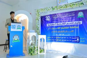 في أجواء علمية زاخرة بالأفكار الإبداعية، شهد قسم الهندسة المعمارية بجامعة العلوم والتكنولوجيا – إب صباح اليوم تدشين مناقشة مشاريع التخرج (1) لطلبة الدفعة التاسعة للعام الجامعي 1447هـ، والتي تمثل المرحلة الأولى من مشاريع التخرج النهائية في مسار الدراسات النظرية.

وقد افتتح الفعالية مدير فرع الجامعة الدكتور مكرم الجمالي بحضور رئيس قسم الهندسة المعمارية ورئيس لجنة المناقشة الدكتور علي درموش، وأعضاء لجنة المناقشة والتقييم المكونة من:

الأستاذ الدكتور مختار عبدالحفيظ العريقي – عضوًا ومشرفًا.
الأستاذ الدكتور أحمد عماد الأثوري – عضوًا مناقشًا.
م.م صادق عاطف – عضوًا مناقشًا.

وخلال الفعالية، قدّم الطلبة عروضًا علمية موجزة تضمنت أفكارًا معمارية مبتكرة تعالج قضايا مجتمعية وتنموية واقعية، وتهدف إلى تقديم حلول تصميمية تسهم في خدمة المجتمع والبيئة. وقد استمعت اللجنة إلى هذه العروض وناقشت الطلبة حول الجوانب البحثية والفنية، وقدمت ملاحظات علمية وتوصيات تطويرية من شأنها رفع جودة المشاريع وتحسين مخرجاتها النهائية.

وفي تصريح خاص، أوضح رئيس لجنة المناقشة الدكتور علي درموش أن هذه المرحلة من مناقشات مشاريع التخرج تأتي تمهيدًا للمناقشة النهائية التي ستُقام في نهاية الفصل الثاني من العام الدراسي 1447هـ الموافق 2025-2026م، مشيرًا إلى أن القسم يولي اهتمامًا كبيرًا بتطوير مهارات الطلبة البحثية والإبداعية لإعداد جيل معماري قادر على مواجهة تحديات الواقع العمراني.

كما أشادت اللجنة بالمستوى الأكاديمي للطلبة وجودة مشاريعهم، مؤكدة أن الجهود المشتركة بين الطلبة وأعضاء هيئة التدريس انعكست بشكل إيجابي على جودة الأفكار المقدمة، التي تميزت بالتنوع والعمق التصميمي والمعالجة الواقعية لمشكلات المجتمع.

الجدير بالذكر أن مناقشات مشاريع التخرج (1) ستستمر على مدى اليومين القادمين لبقية طلبة الدفعة التاسعة من قسم الهندسة المعمارية، ضمن جدول أكاديمي معد مسبقًا يهدف إلى تعزيز مهارات العرض والمناقشة لدى الطلبة، وتحسين مستوى المخرجات التعليمية.

وقد شهدت الفعالية حضورًا واسعًا من أعضاء هيئة التدريس والمهتمين بالشأن الأكاديمي، حيث حضر كل من:

الدكتور عمر شداد – عضو هيئة التدريس ومنسق الجودة بقسم الشريعة والقانون.
المهندس حمزة المجيدي – مدير العلاقات العامة والتسويق وعضو هيئة التدريس بقسم الهندسة المعمارية.
المهندس ردفان الصلاحي – عضو هيئة التدريس بالقسم.

كما حضر عدد من الأكاديميين والإداريين وأولياء أمور الطلبة الذين عبّروا عن فخرهم بمستوى أبنائهم وبالجهود الكبيرة التي تبذلها الجامعة لتخريج كفاءات مؤهلة تواكب متطلبات سوق العمل المعماري والهندسي.

وتؤكد جامعة العلوم والتكنولوجيا – إب من خلال هذه المناقشات على التزامها بتقديم تعليم جامعي متميز يجمع بين الجوانب النظرية والتطبيقية، ويعزز الإبداع المعماري والبحث العلمي في سبيل خدمة المجتمع وتنميته.