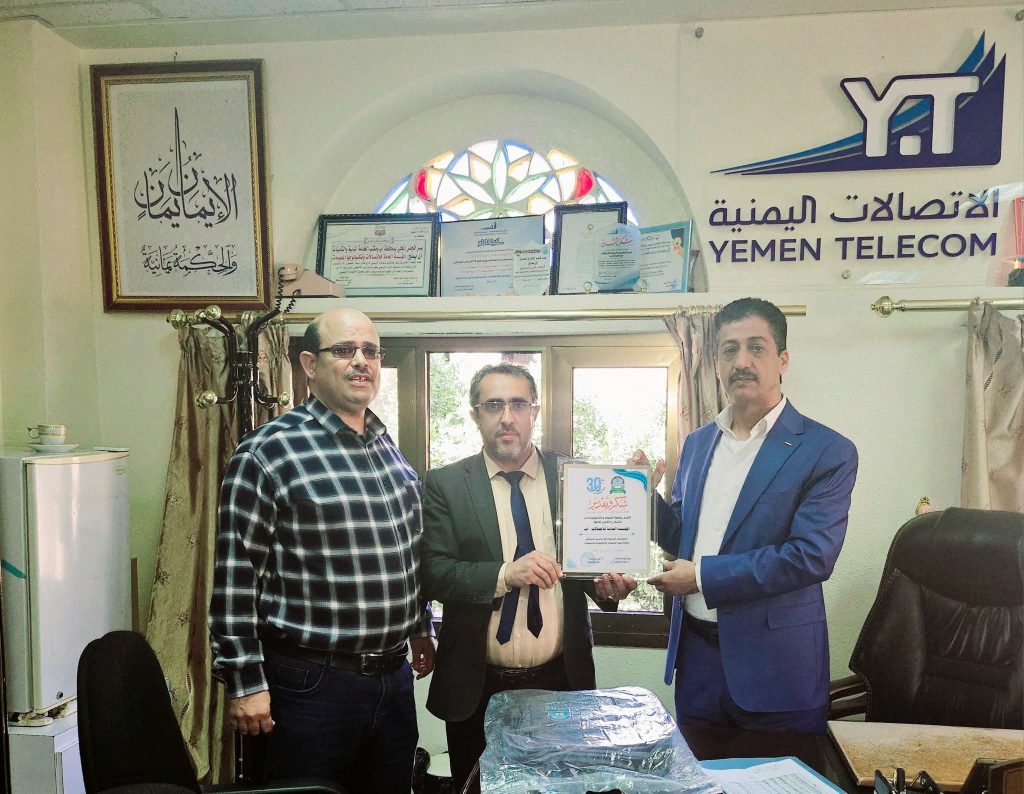 تكريم مؤسسات التدريب الميداني