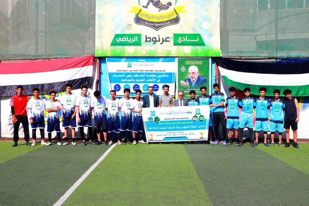 تدشن بطولة الدوري الرياضي للعام 1447هـ