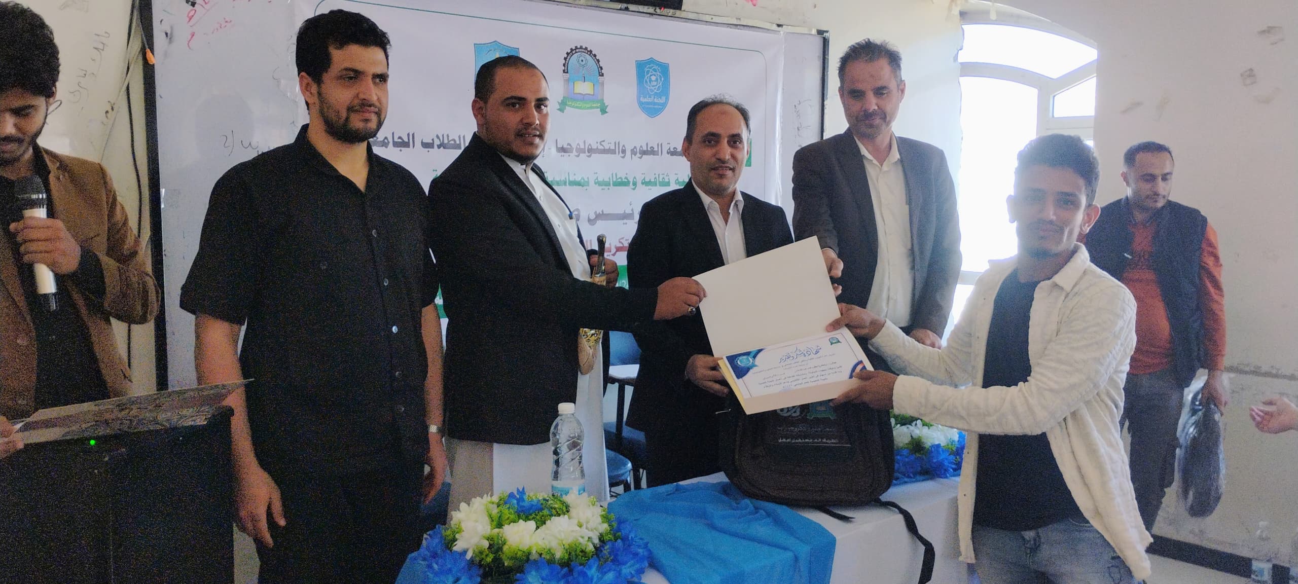 جامعة العلوم والتكنولوجيا-إب تحيي الذكرى السنوية لاستشهاد الرئيس الصماد، بتكريم أعضاء اللجنة العلمية .