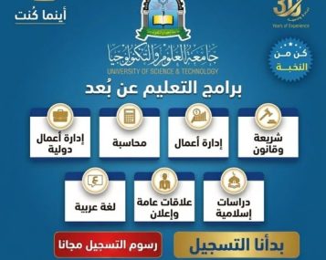 🚀 تعلّم بمرونة… وابدأ من أي مكان