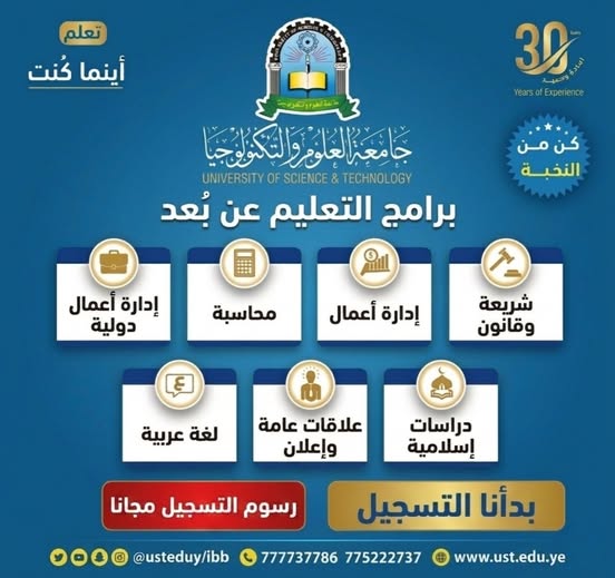 🚀 تعلّم بمرونة… وابدأ من أي مكان