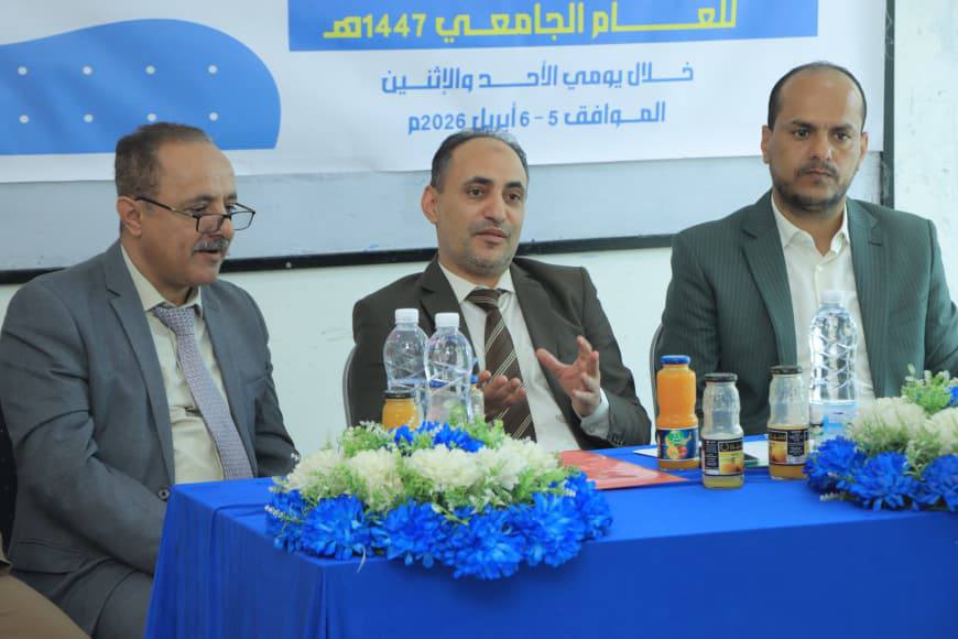 🎓 تدشين مناقشة أبحاث التخرج – قسم العلوم الإدارية | جامعة العلوم والتكنولوجيا – إب ضمن فعاليات الأسبوع العلمي الذي ترعاه جامعة العلوم والتكنولوجيا – فرع إب، دشن قسم العلوم الإدارية مناقشة أبحاث التخرج للعام الجامعي 1447هـ (2025–2026م)، وذلك في أجواء علمية متميزة تعكس الاهتمام بالبحث العلمي وجودة التأهيل الأكاديمي. 👥 حضور أكاديمي مميز أُقيمت فعالية التدشين بحضور مدير فرع الجامعة الدكتور مكرم الجمالي، ورئيس قسم العلوم الإدارية ورئيس لجنة المناقشة الدكتور إدريس العديني، إلى جانب أعضاء اللجنة: أ.د. فؤاد العفيري أ.د. محمد السمحي د. رشيد عباد حيث شهدت الفعالية تفاعلاً علمياً يعكس حرص الجامعة على دعم المسيرة التعليمية والبحثية. 🧪 أبحاث محاسبية تعكس كفاءة علمية استعرض طلبة برنامج المحاسبة مجموعة من أبحاث التخرج التي تناولت موضوعات محاسبية معاصرة، عكست مستوى التحصيل العلمي والمهارات البحثية المتقدمة التي اكتسبوها خلال دراستهم. 🎤 إشادة بالجهود الأكاديمية في كلمته، عبّر مدير الفرع الدكتور مكرم الجمالي عن اعتزازه بمستوى الطلبة، مشيداً بجهود أعضاء هيئة التدريس في الإشراف والتوجيه، ومؤكداً حرص الجامعة على دعم البحث العلمي وتعزيز جودة المخرجات التعليمية بما يخدم المجتمع والتنمية. كما رحّب رئيس القسم الدكتور إدريس العديني بالحضور، موضحاً أن هذه المناقشات تمثل تتويجاً لمسيرة أكاديمية متميزة، ومؤشراً على جاهزية الطلبة لدخول سوق العمل بكفاءة، مع التأكيد على تطوير البرامج الأكاديمية وفق المعايير الحديثة. 📊 مناقشات علمية وتقييم دقيق أشادت لجنة المناقشة بالمستوى العلمي للأبحاث وجودة الموضوعات، مقدمةً ملاحظات علمية بناءة تسهم في تطوير العمل البحثي وتعزيز مهارات التحليل لدى الطلبة. 📚 تنوع علمي يواكب سوق العمل تنوعت الأبحاث بين: المحاسبة المالية المحاسبة الإدارية المراجعة النظم المحاسبية الحديثة بما يعكس مواكبة البرنامج للتطورات الاقتصادية واحتياجات سوق العمل. 🚀 استمرار الفعالية وأهدافها تستمر مناقشات أبحاث التخرج لبقية طلبة البرنامج خلال اليومين القادمين، في إطار سعي الجامعة إلى: تعزيز البحث العلمي ربط الجانب النظري بالتطبيق العملي إعداد كوادر مؤهلة قادرة على مواجهة تحديات سوق العمل 👨‍🏫 حضور مجتمعي داعم شهدت الجلسات حضور عدد من الأكاديميين وأولياء الأمور، في أجواء أكاديمية إيجابية تعكس المستوى المتقدم لطلبة القسم. #جامعة_العلوم_والتكنولوجيا_إب #الأسبوع_العلمي #العلوم_الإدارية #الطريق_إلى_مستقبل_أفضل 🎓 