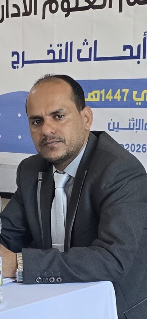أ. إدريس أحمد علي حزام