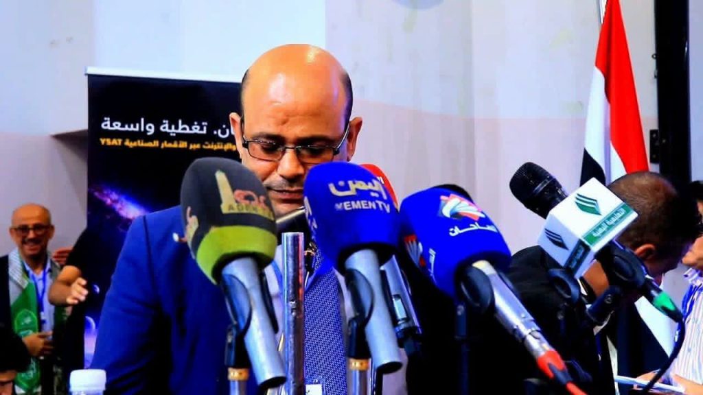 مشاركة جامعة العلوم والتكنولوجيا – فرع إب في مؤتمر يمن أبحاث 2026 ببحث علمي في الأمن السيبراني والذكاء الاصطناعي.