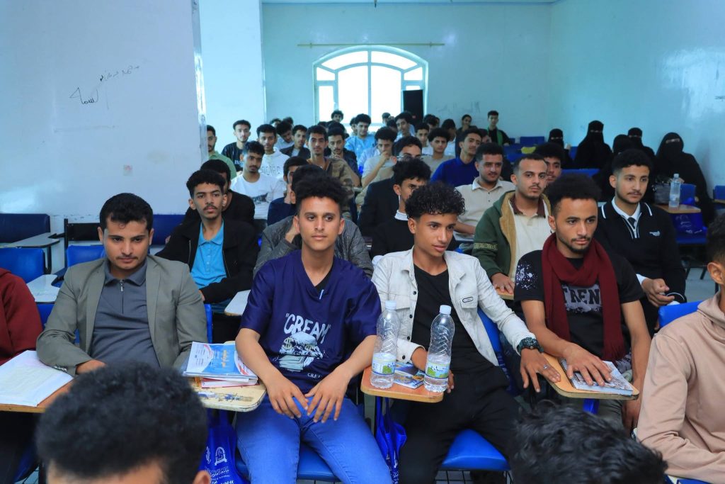 اللقاءات الإرشادية الأكاديمية للطلبة المستجدين بجامعة العلوم والتكنولوجيا - إب