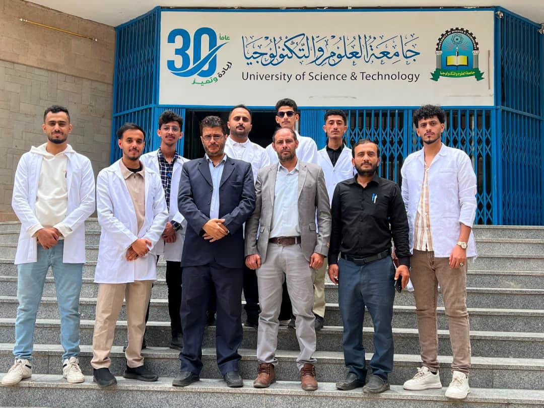 التدريب الميداني لطلبة الصيدلة بجامعة العلوم والتكنولوجيا فرع إب في مركز الأبحاث والتطوير بصنعاء