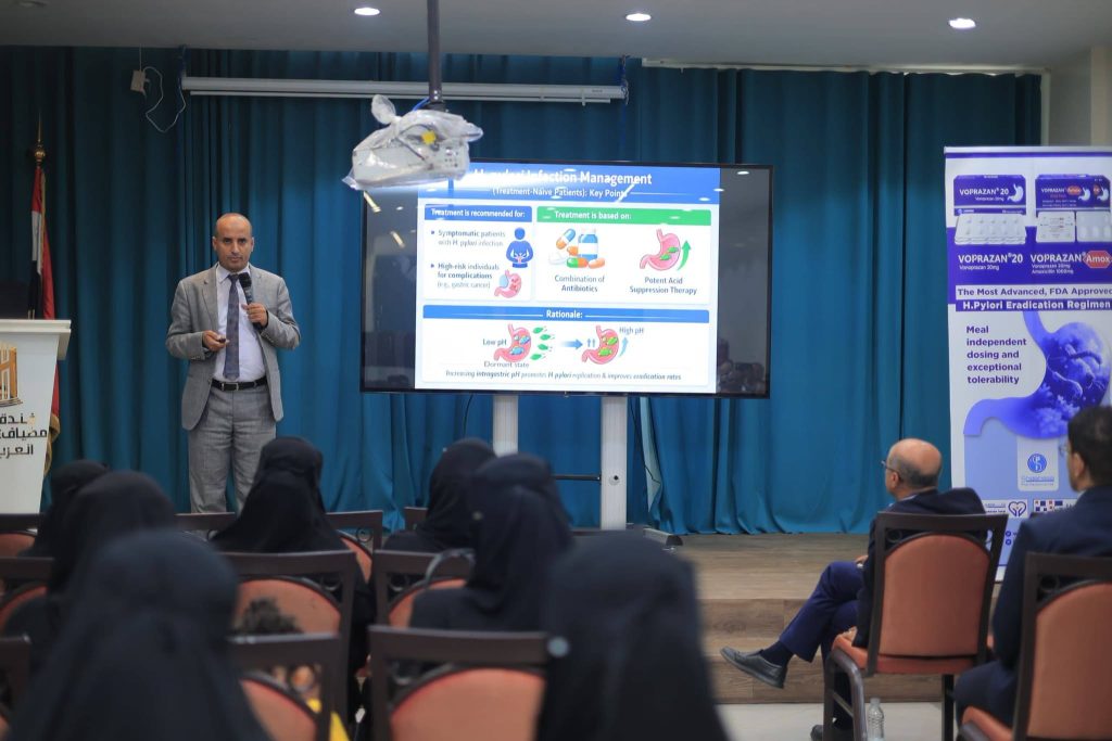 مشاركة كلية الطب والعلوم الصحية بجامعة العلوم والتكنولوجيا - إب في ندوة علمية-