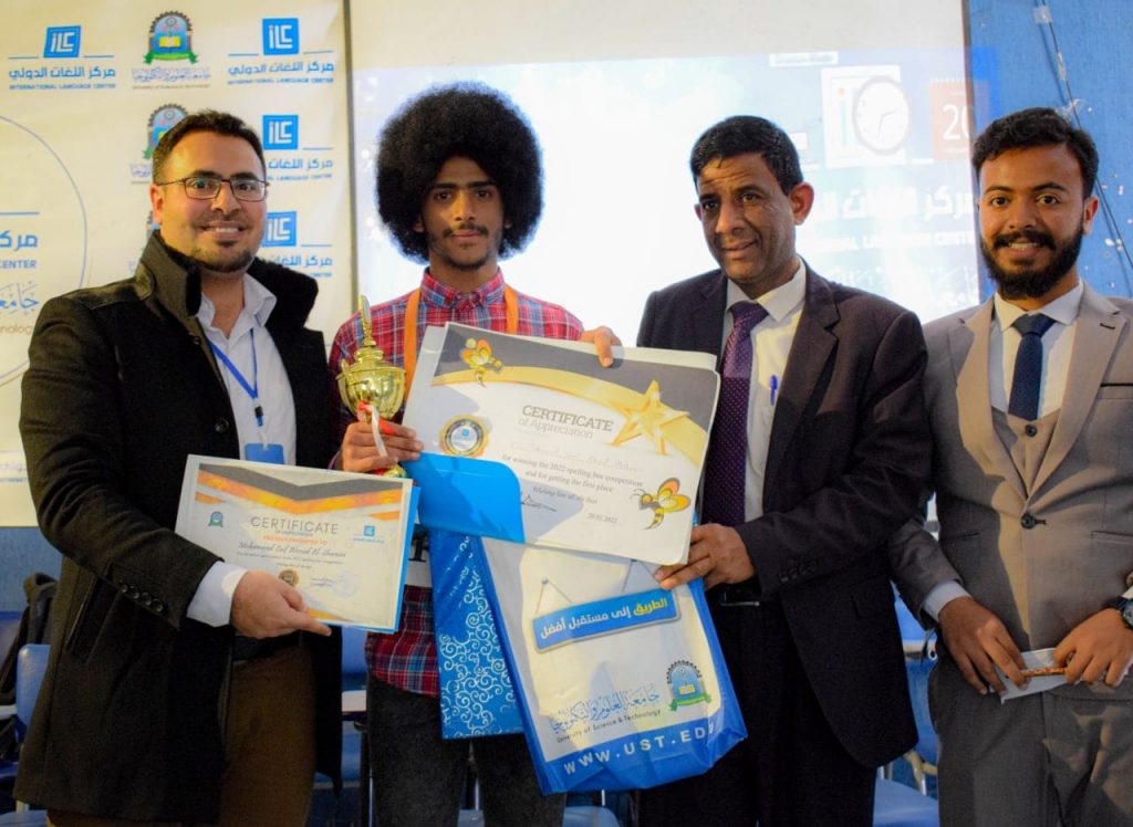 ILC's final stage of Spelling Bee Competition 2022