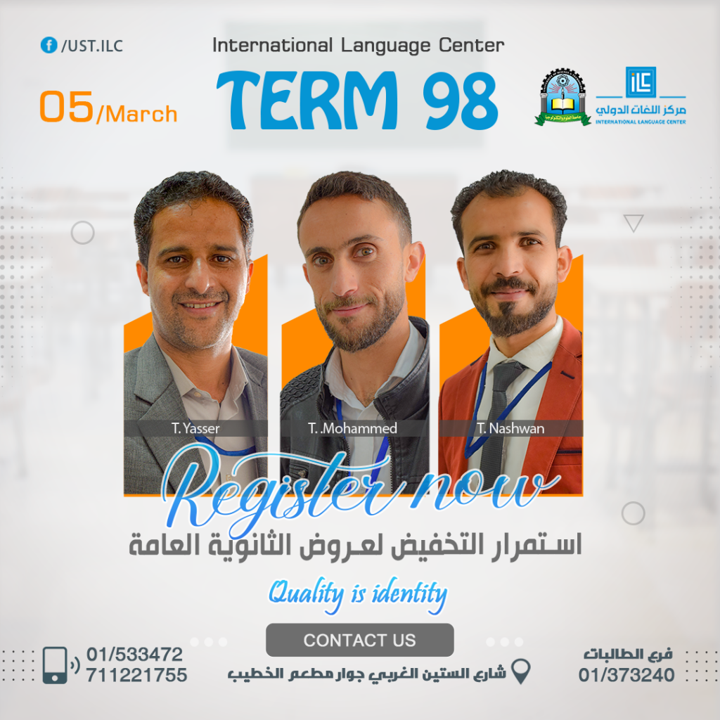 term 98