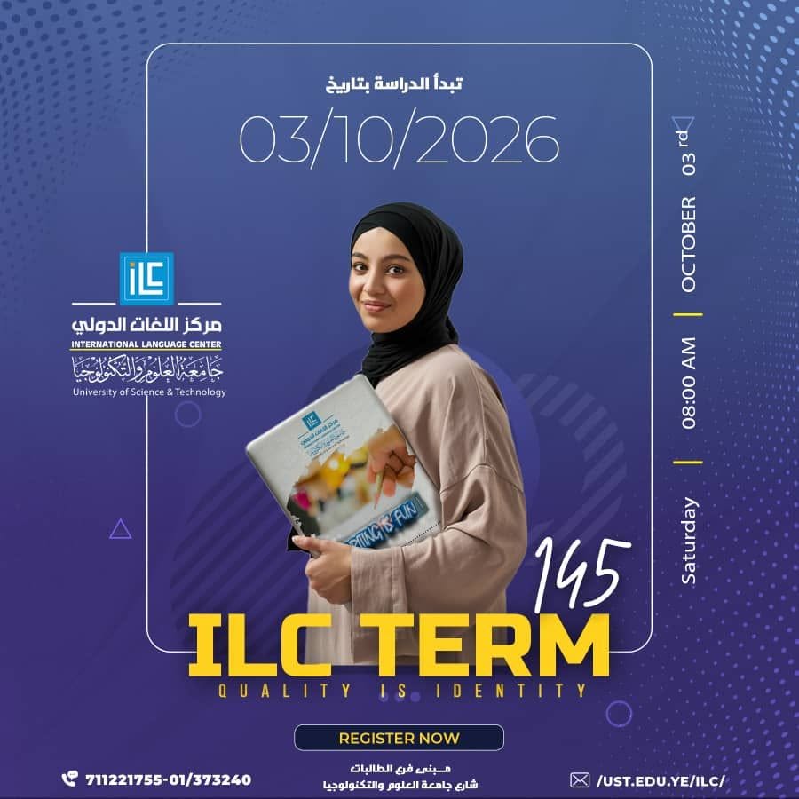 بدأ التسجيل في الترم (145) للتأهيل لاختبار TOEFL في مركز اللغات الدولي
