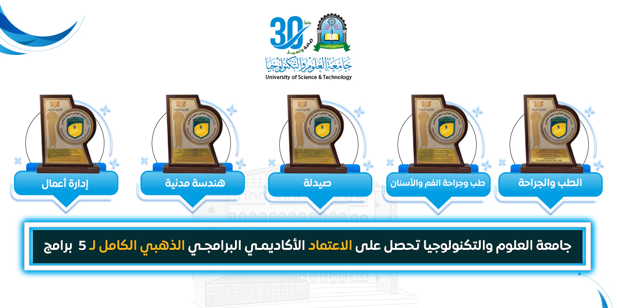 بنر-الموقع-5-اعتماد