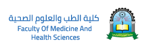 كلية الطب والعلوم الصحية