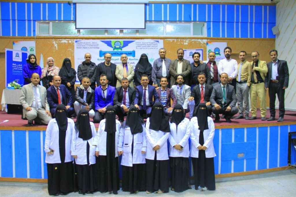 طلبة ماجستير علم الادوية يكرمون عمادة الدراسات العليا والبحث العلمي واعضاء هيئة التدريس بالبرنامج
