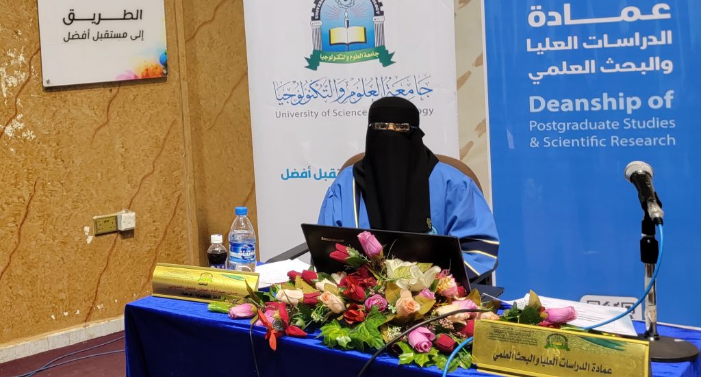 مناقشة رسالة ماجستير في اللغة الإنجليزية تخصص ترجمة للباحثة جنان عبدالله غيلان فاضل التميمي