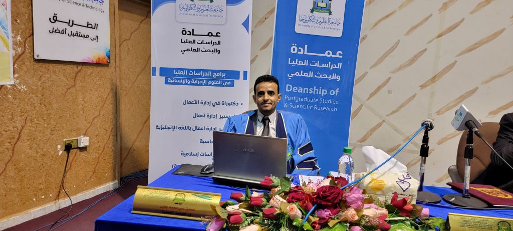 مناقشة رسالة ماجستير في الهندسة المعمارية للباحث صادق علي محمد يحي