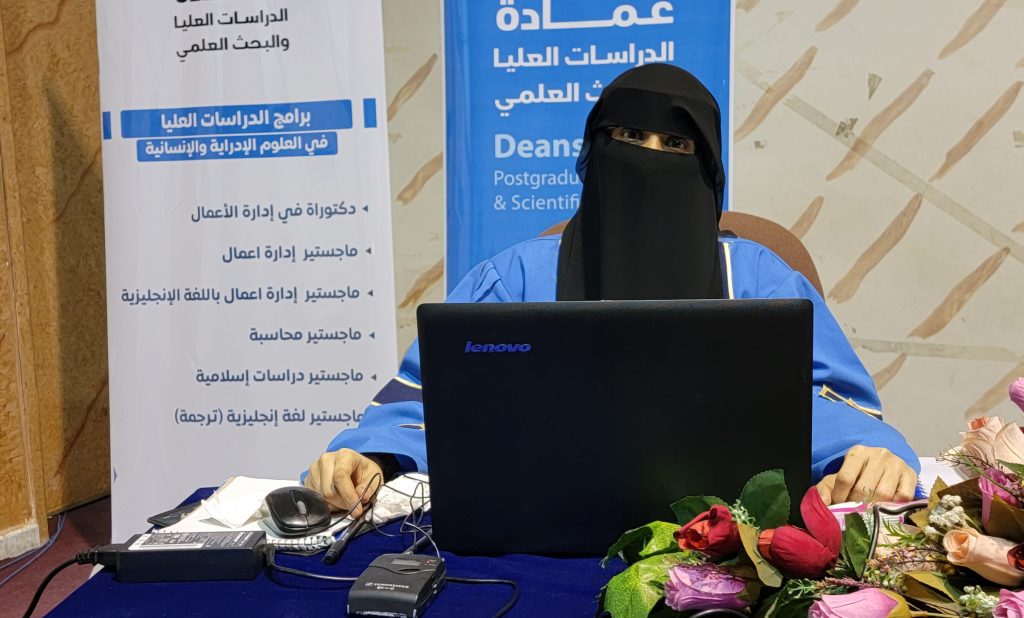 مناقشة رسالة ماجستير في المحاسبة للباحثة أمل هزاع سعيد قاسم