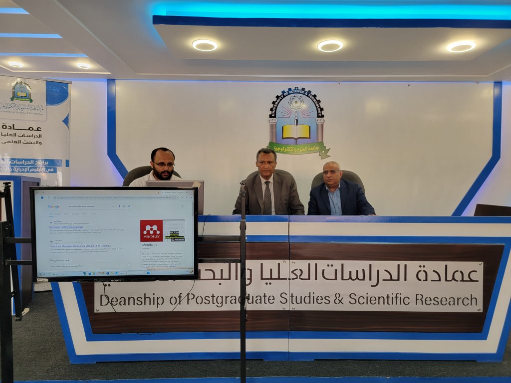 دورة تدريبية حول استخدام برنامج مندلي (Mendeley) لإدارة المراجع لطلبة برامج الدراسات العليا